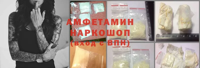 Amphetamine Premium  omg как войти  Хабаровск 