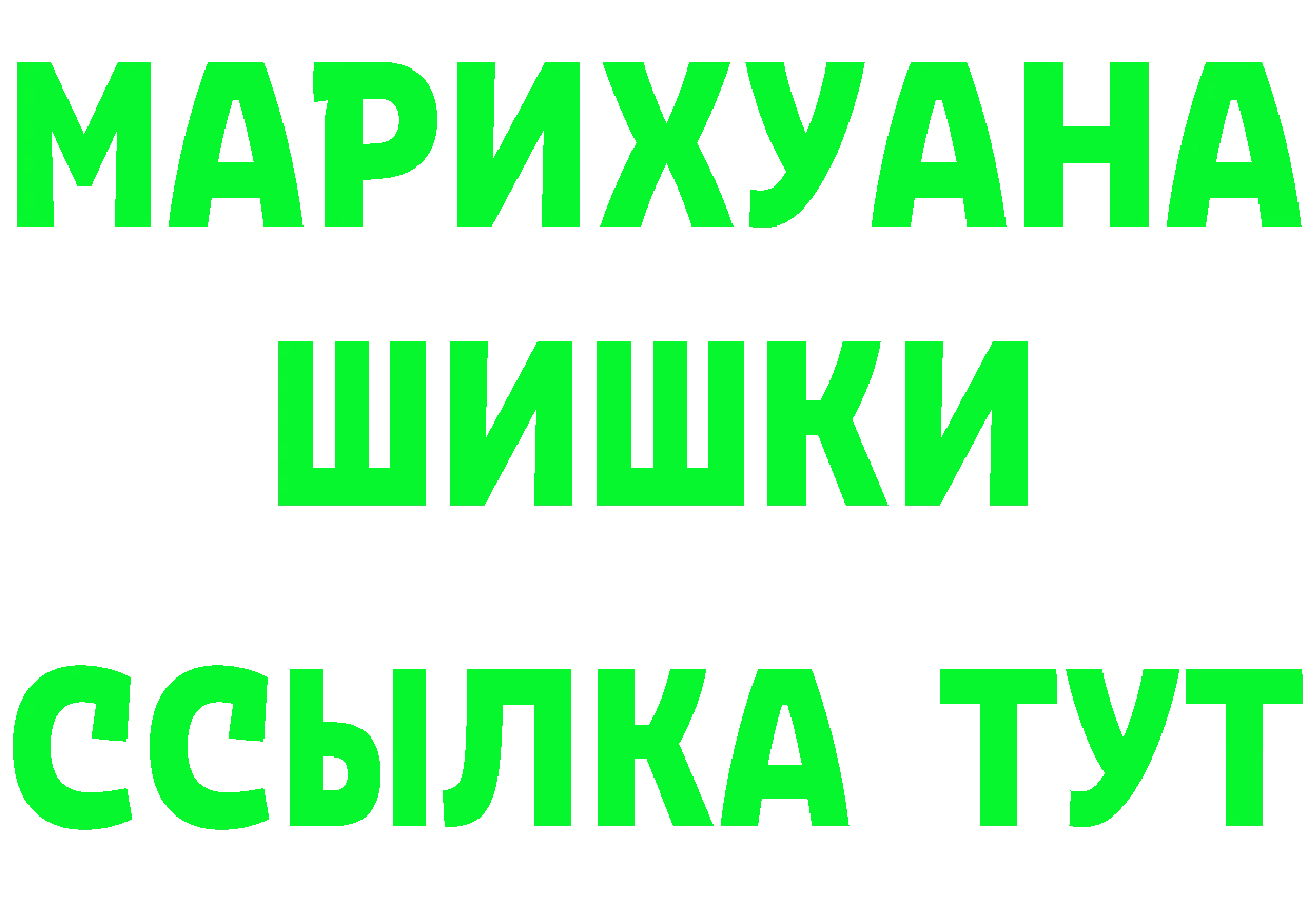 МЕТАМФЕТАМИН Methamphetamine маркетплейс это OMG Хабаровск