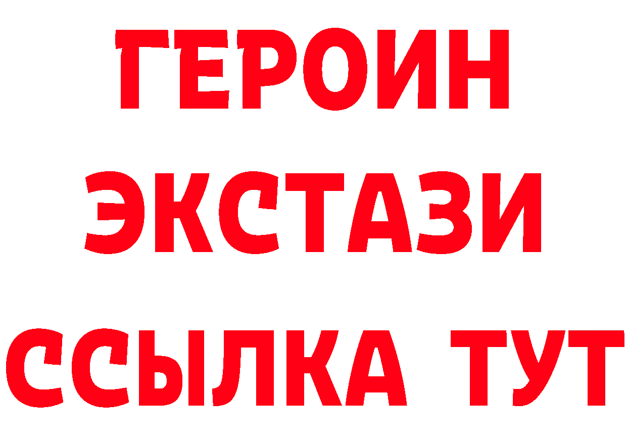 Меф 4 MMC зеркало маркетплейс OMG Хабаровск