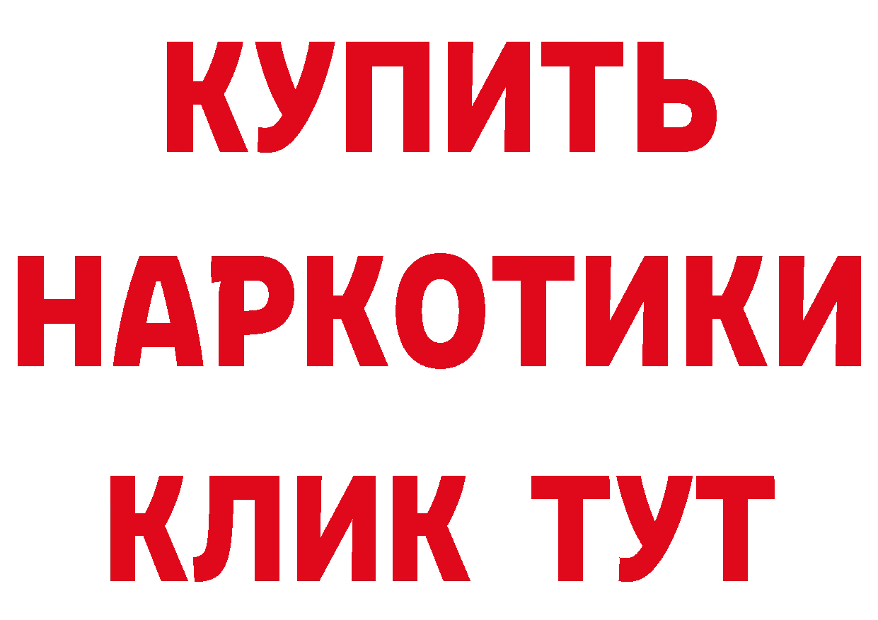 БУТИРАТ оксана сайт нарко площадка blacksprut Хабаровск